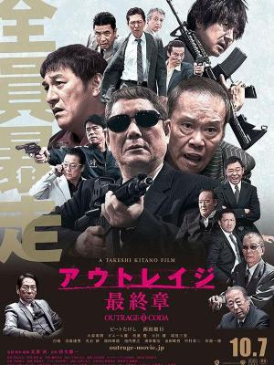 剧集